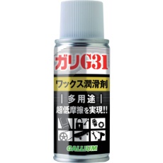 【EC0005】GALLIUM 潤滑剤 ガリG31 スプレー 100(100ml)多用途用