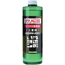 【EC0003】GALLIUM 潤滑剤 ガリG31 1000(1000ml)工業用