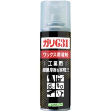 【EC0004】GALLIUM 潤滑剤 ガリG31 スプレー 200(200ml)工業用