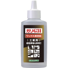 【EC0002】GALLIUM 潤滑剤 ガリG31 100 (100ml)