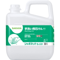 【23850】サラヤ シャボネットモイスト5kg