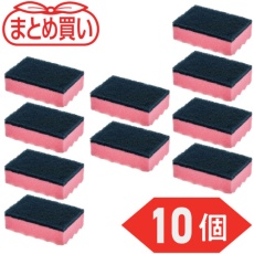 【HS-P-10P】TRUSCO まとめ買い 抗菌ハードスポンジ ピンク 10個入