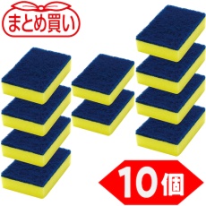 【HSF203-Y-10P】TRUSCO まとめ買い ハードスポンジ イエロー 10個入
