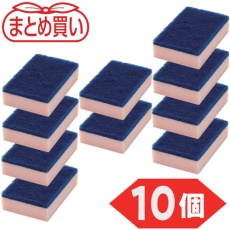 【HSF203-P-10P】TRUSCO まとめ買い ハードスポンジ ピンク 10個入