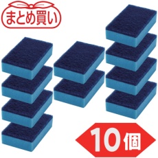【HSF203-B-10P】TRUSCO まとめ買い ハードスポンジ ブルー 10個入