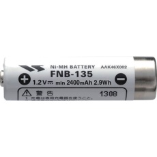 【FNB-135】スタンダード ニッケル水素充電池