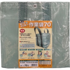 【W-309】ユタカメイク 作業袋 410×410×420mm 70リットル