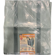 【W-312】ユタカメイク 作業袋 630×630×750mm 300リットル