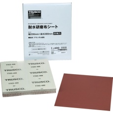 【TTKS-400】TRUSCO 耐水研磨布シート #400 230X280mm(50枚入り)