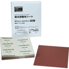 【TTKS-240】TRUSCO 耐水研磨布シート #240 230X280mm(50枚入り)