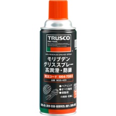 【MGS-420】TRUSCO モリブデングリススプレー 高潤滑・防錆 420ml