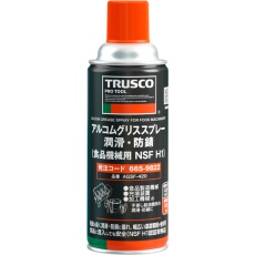 【AGSF-420】TRUSCO アルコムグリススプレー 潤滑・防錆 食品機械用潤滑 NSF H1 420ml