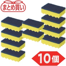 【HS-Y-10P】TRUSCO まとめ買い 抗菌ハードスポンジ イエロー 10個入