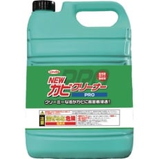 【MZ39】Linda NEWカビクリーナーPRO(4.5kg)