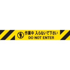 【3M3-A0107】Reelex バリアリールミニポータブル交換用シートASSY