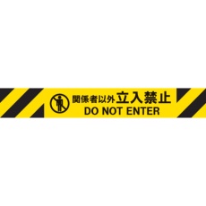 【3M3-A0108】Reelex バリアリールミニポータブル交換用シートASSY