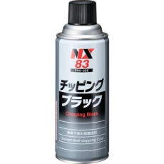 【83】チッピング ブラック 420mL