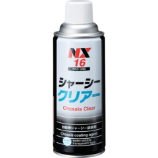 【16】シャーシークリアー 420mL