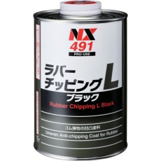 【491】ラバ-チッピングL ブラック 1kg