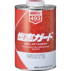 【493】塩害ガード 白 1kg