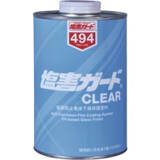 【494】塩害ガード クリアー 1kg