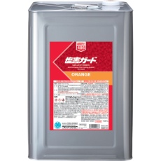 【486】塩害ガード オレンジ 15kg