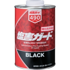 【490】塩害ガード 1kg