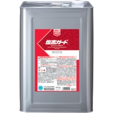 【495】塩害ガード 白 15kg