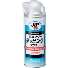 【189】塩素フリータッピングスプレー 420mL