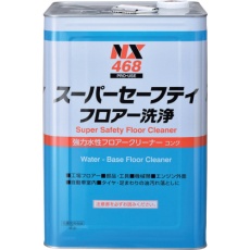 【468】スーパーセーフティ フロアー洗浄 18L
