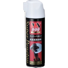 【999】スーパーペネトン 400mL