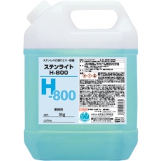 【25876】ステンライト H-800 5Kg