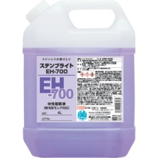 【26138】ステンブライト EH-700 4L
