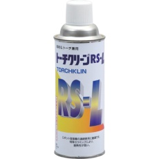【27937】トーチクリン RSL 420mL