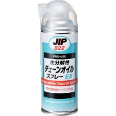 【822】生分解性チェーンオイルスプレー 420mL
