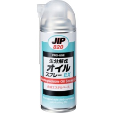 【820】生分解性オイルスプレー 420mL