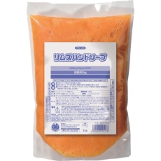 【517】リムズハンドソープ詰替用 2.0kg