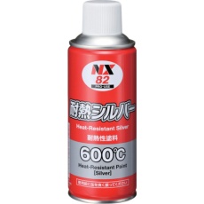 【82】耐熱シルバー 300mL
