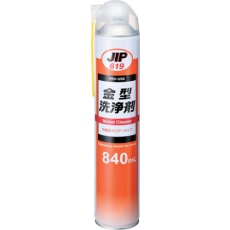 【619】金型洗浄 840mL