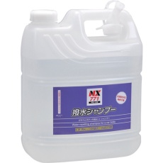 【771】撥水シャンプー 4L