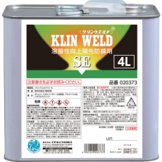 【20373】クリンウエルド SE 4L