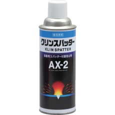 【20485】クリンスパッター AX-2 420mL