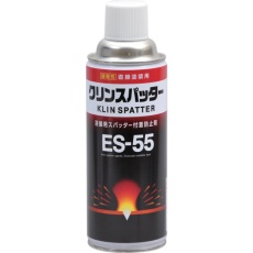 【20558】クリンスパッター ES-55 420mL