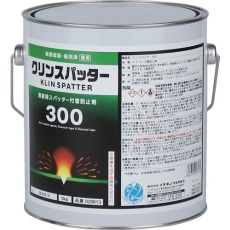 【20613】クリンスパッター 300 3Kg