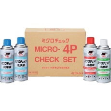 【148】ミクロチェック 4P 420mL
