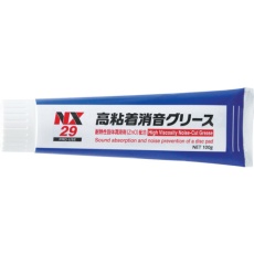 【29】高粘着消音グリース 100g