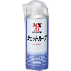 【31】ジェットルーブ 300mL