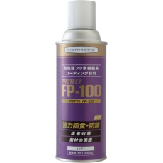 【FP-100-300SP】フッ素樹脂系塗装剤 FP-100 300ml スプレー