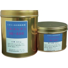 【SE220-3】水中硬化型充填止水剤 ヘルメレジンSE-220 3kgセット