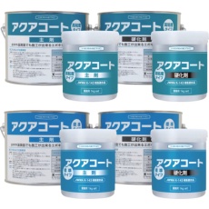 【AQUACOATBL1】水中硬化型防水塗装剤 アクアコート標準タイプ ブルー 1kgセット